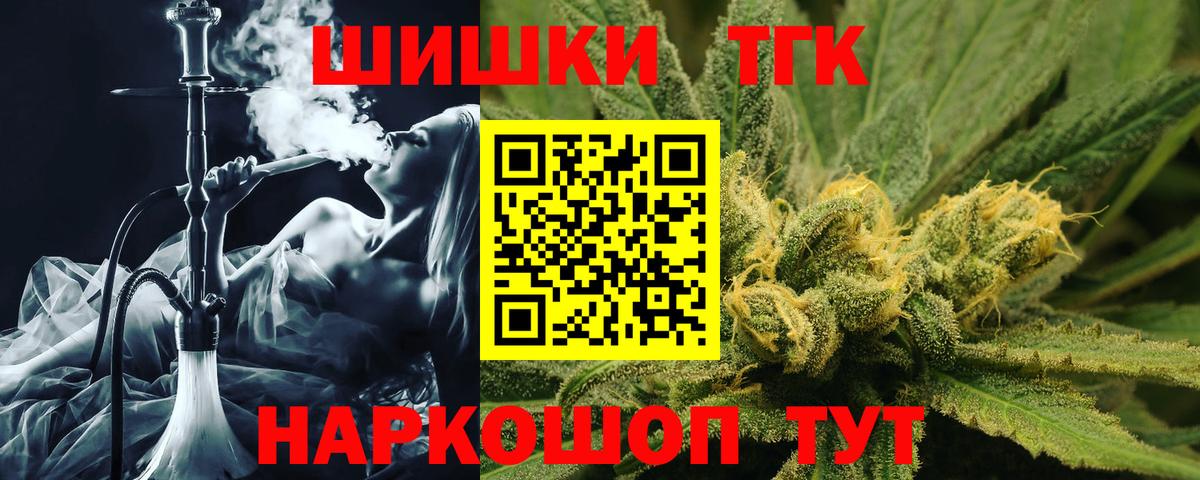 Троицк  Бошки марихуана VHQ  Бошки Шишки тримм  Вход с VPN 