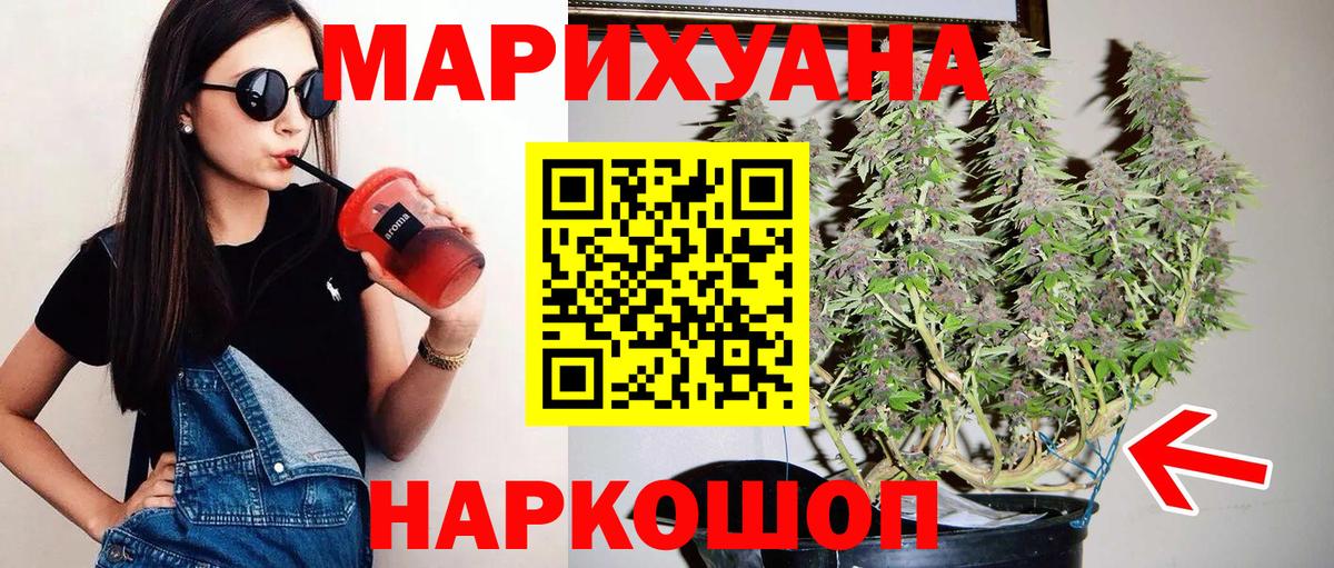 Бошки Шишки Amnesia Троицк